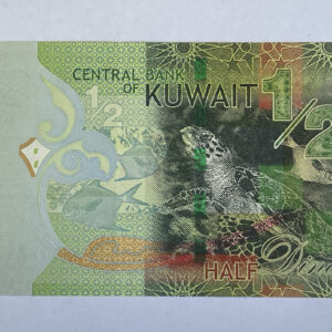 2014 Kuwait ½ Dinar Banknote. Serial Number: BF/98-430077