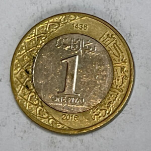 2016-1438 Saudi Arabia 50 Halalas (Gold)