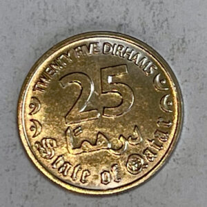 2020-1441 Qatar 25 Dirhams