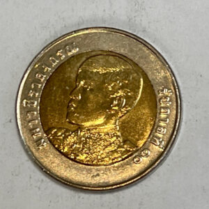 2021 Thailand Golden Jubilee Vintage 10 Baht