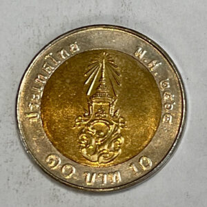2021 Thailand Golden Jubilee Vintage 10 Baht