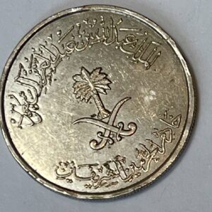 1428-2007 Saudi Arabia 50 Halalas