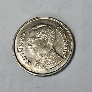 2522BE Rare Thailand 5 Baht