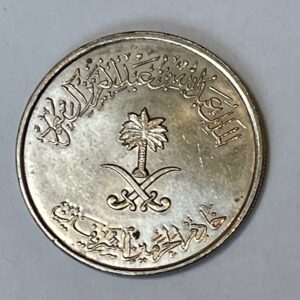 1431-2010 Saudi Arabia 50 Halalas