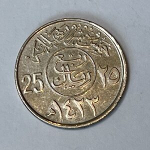 1423AH Saudi Arabia 25 Halalas