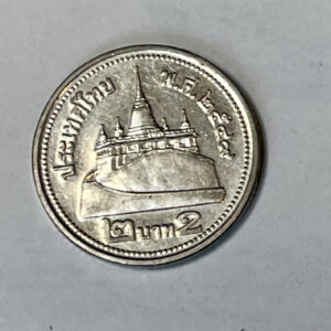 2006 Thailand 2 Baht