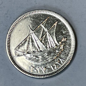 2017 Kuwait 50 Fils