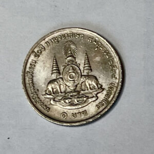 1994* 50th Anniversary of the reign of the King Rama IX Golden Jubilee 1 Baht