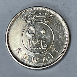 2016 Kuwait 50 Fils