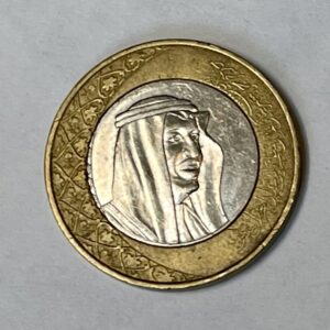 2016 Saudi Arabia 1 Riyal
