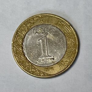 2016 Saudi Arabia 1 Riyal