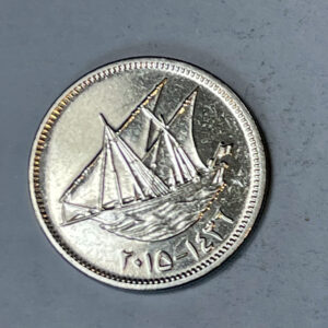 2015 Kuwait 50 Fils (Available 2)