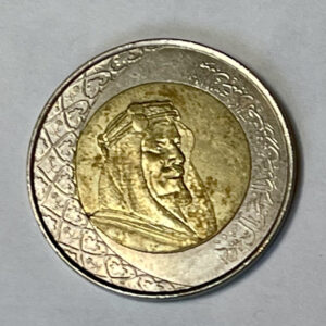 Saudi Arabia Currency