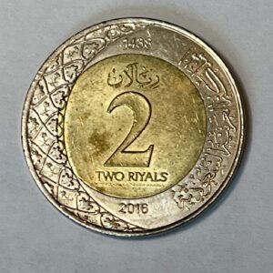 2016 Saudi Arabia 2 Riyal
