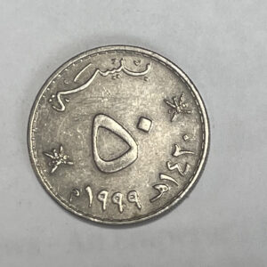 1419-1998 UAE 50 Fils