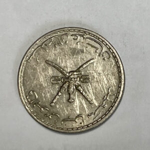 1419-1998 UAE 1 Dirham*