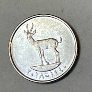 1435-1443 UAE 25 Fils*