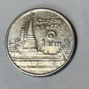 2007 Thailand 1 Baht