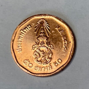 1997 Thailand 50 Satang