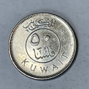 2007 Kuwait 50 Fils