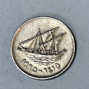 1999 Kuwait 50 Fils