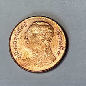 2017 Thailand 25 Satang