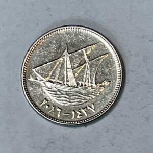 2016 Kuwait 20 Fils
