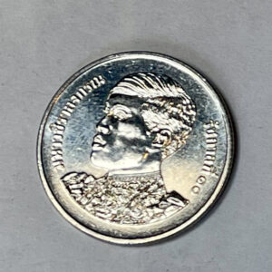 2021 Thailand 1 Satang