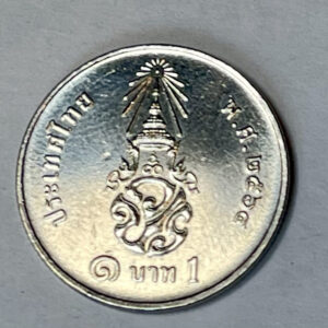2021 Thailand 1 Satang