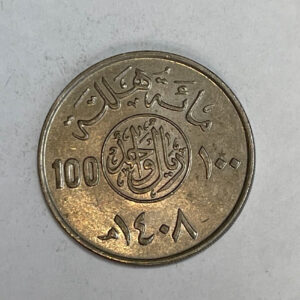1987-1408 Saudi Arabia 100 Halalah
