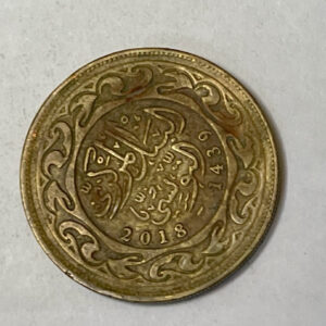 2018-1439 Tunisia 100 Millim