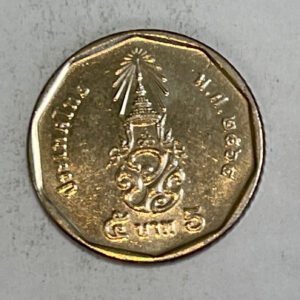 2021 Thailand 5 Baht