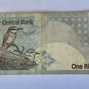 2003 Qatar 1 Riyal Banknote