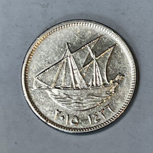 2015 Kuwait 100 Fils (Available 2)