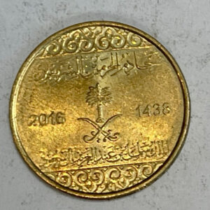 2016-1438 Saudi Arabia 50 Halalas (Gold)