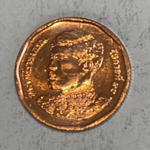 2017 Thailand Copper 50 Satang*