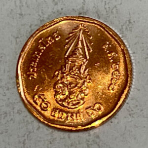 2017 Thailand Copper 50 Satang*