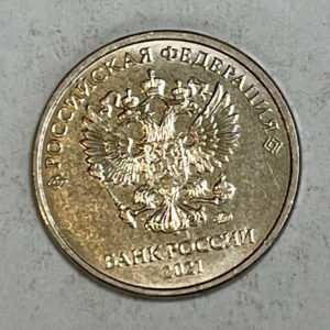 2021 Russia 2 Ruble