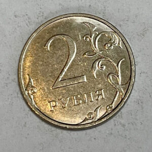 2021 Russia 2 Ruble