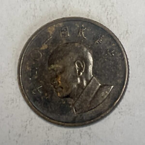 中华民国104年壹圆