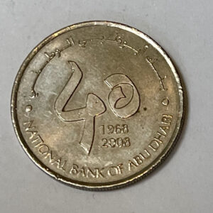 1968-2008 UAE 40th anniversary of the national bank of Abu Dhabi 1 Dirham