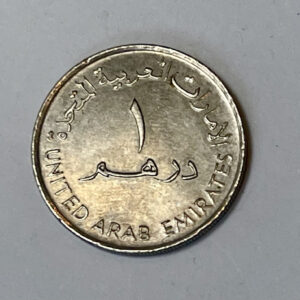 1968-2008 UAE 40th anniversary of the national bank of Abu Dhabi 1 Dirham