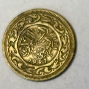 1997-1418 Tunisia 50 Millim