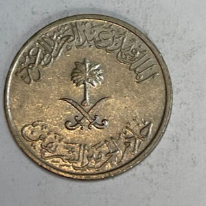 2007-1428 Saudi Arabia 50 Halalah