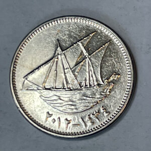 2013 Kuwait 100 Fils (Available 2)