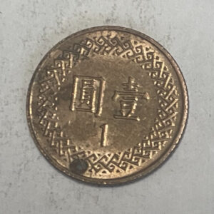 中华中华民国95年壹圆