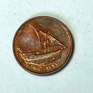 1393-1973 UAE 10 Fils