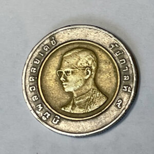 1975 Thailand 10 Baht