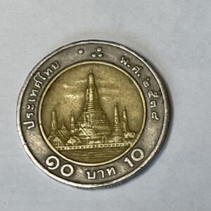 1975 Thailand 10 Baht