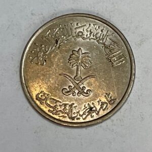 2002-1423  Saudi Arabia 50 Halalah